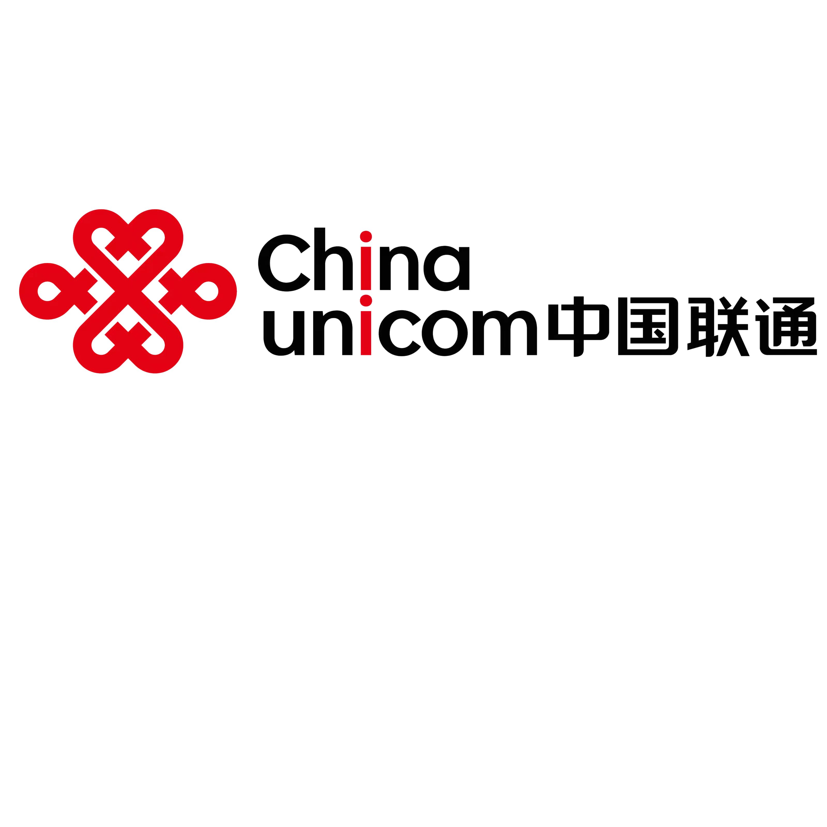 中国联合网络通信有限公司